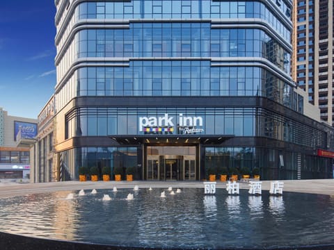 Park Inn by Radisson Nanchong Yilong Star City Plaza Hotel in Sichuan