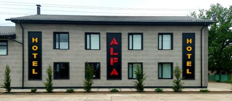 Alfa Hotel in Odessa Oblast