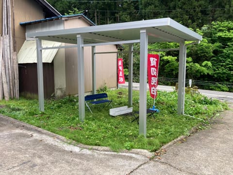 貸切民泊勝山ベース325 福井県立恐竜博物館まで車で5分 House in Ishikawa Prefecture