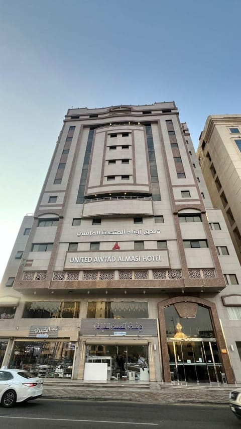 فندق اوتاد المتحدة الماسي awtad elmasi hotel Hotel in Mecca