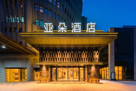 Atour Hotel Chongqing North Railway Station Hotel in Sichuan