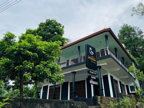 Mandaramnuwara Mandarama Hotel in Central Province