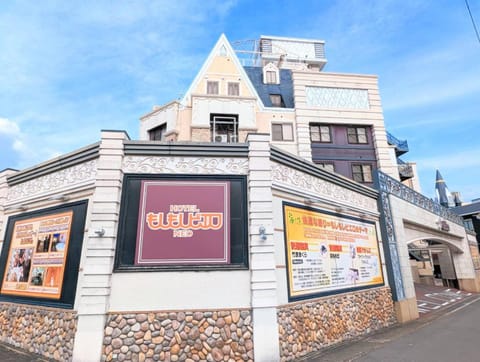 もしもしピエロ NEO 京都店 Hotel romántico in Kyoto