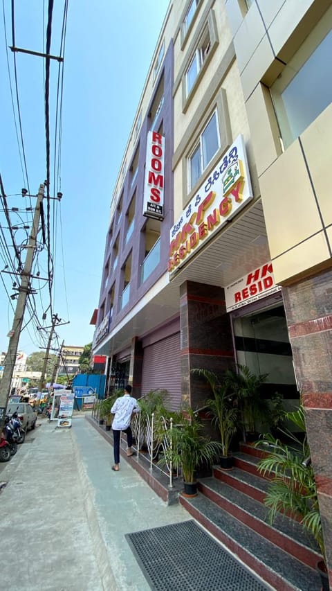 HKP Residency Hotel in Bengaluru