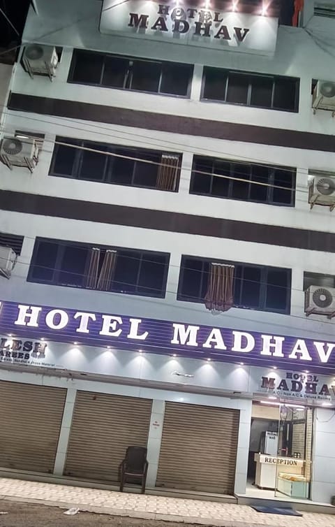 Hotel Madhav Hotel in Gujarat