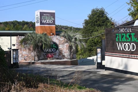 Neighbourhood, Logo/Certificate/Sign, Street view