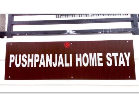 Pushpanjali Home Stay, Varanasi Vacation rental in Varanasi