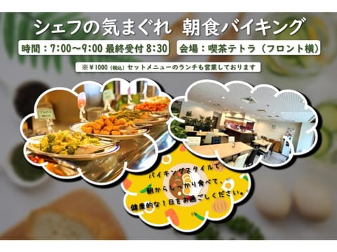 Hotel Tetora Makuhari Inagekaigan - Vacation STAY 90808v Hotel in Chiba Prefecture