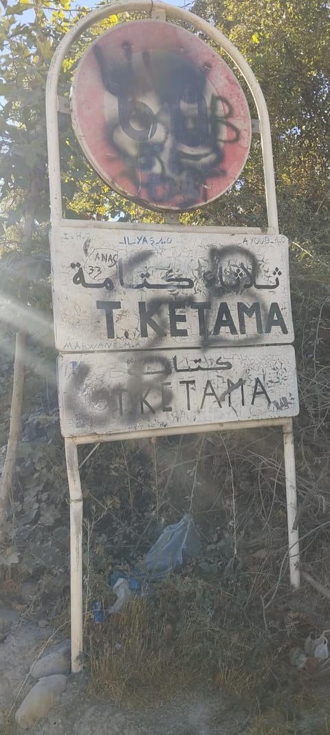 Ketama shop Bed and Breakfast in Tangier-Tétouan-Al Hoceima