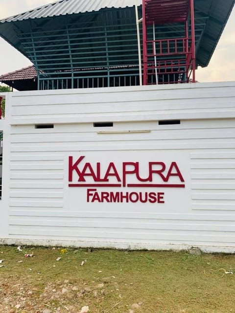 Oceanpearl Kalapura Resort Copropriété in Kochi