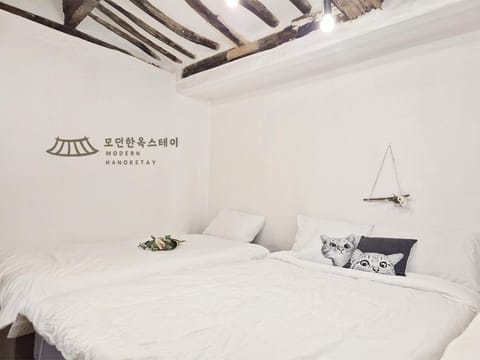 The modern hanok stay Apartment in Seoul