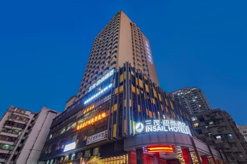 Insail Hotels ( Huanshi Road Taojin Metro Station Guangzhou) Hôtel in Guangzhou