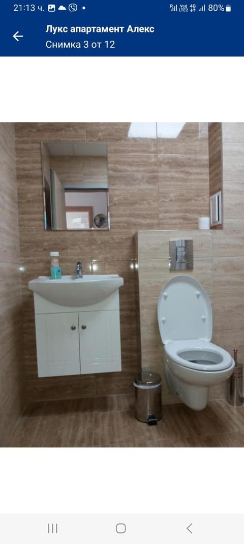 Лукс апартамент Алекс Apartment in Blagoevgrad