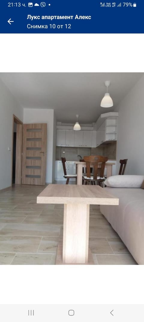 Лукс апартамент Алекс Apartment in Blagoevgrad