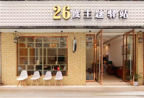 26 Degrees Inn Vacation rental in Hubei