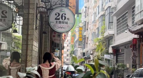 26 Degrees Inn Vacation rental in Hubei