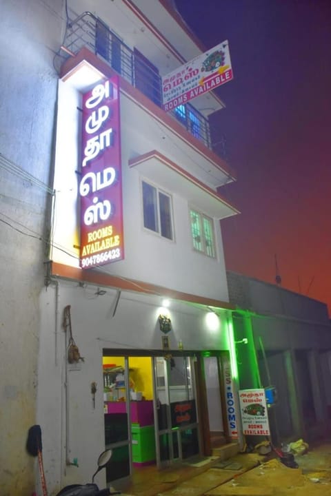 Amudha Hotels & Restaurant Hotel in Yercaud