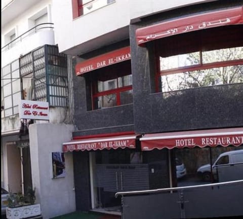 DAR EL IKRAM HOTEL Hotel in Algiers [El Djazaïr]