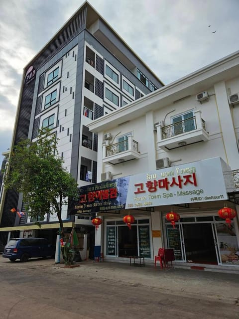 PND apartment 코너룸 한국식 콘도 Condo in Vientiane