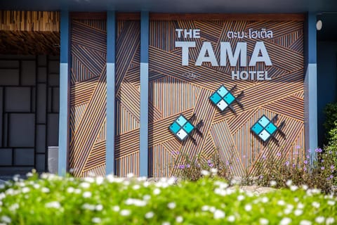 The Tama Hotel- SHA Plus Hotel in Krabi Changwat