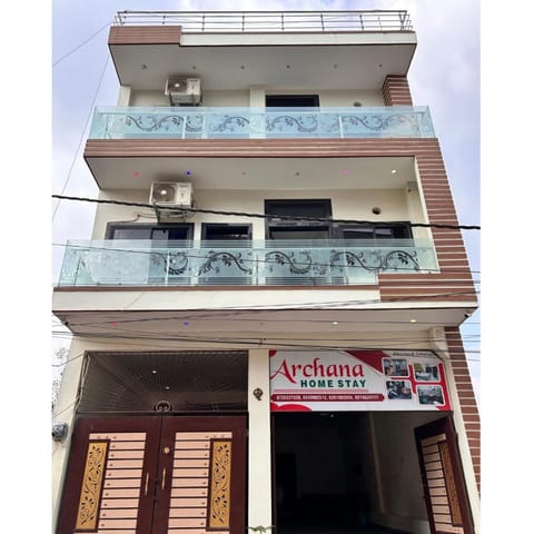 Archana Home Stay Hotel in Varanasi