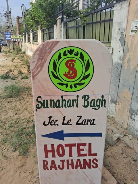 Hotel Rajhans Hotel in Gurugram