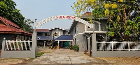 Yula Hotel Thatluang Hotel in Vientiane