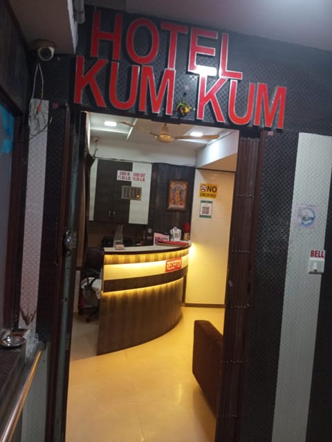 Hotel KumKum Hotel in Ahmedabad