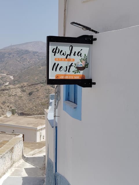 Φωλιά Apartment in Karpathos, 857 00, Greece