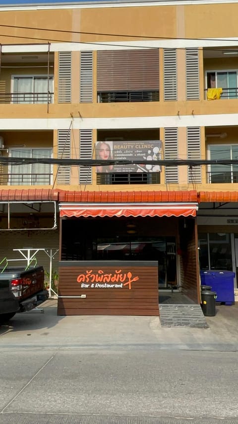 Ilin Hostel Pattaya Hostel in Pattaya City