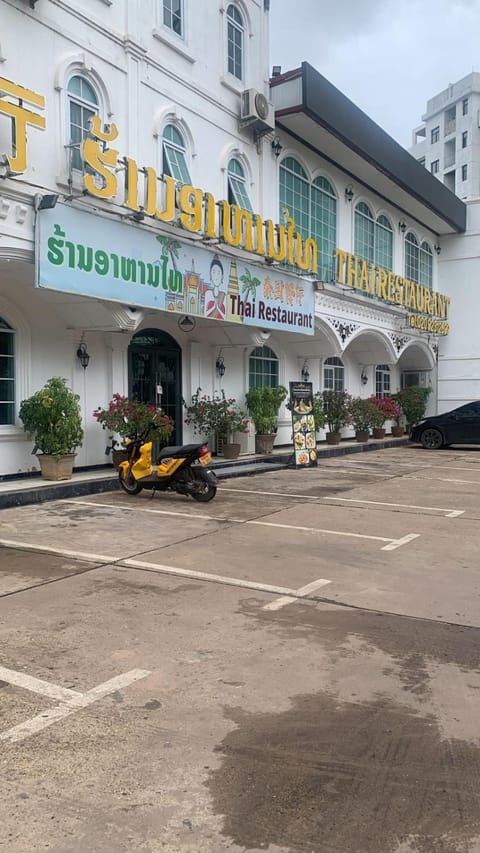 CHALEUNXAY HOTEL Hotel in Vientiane