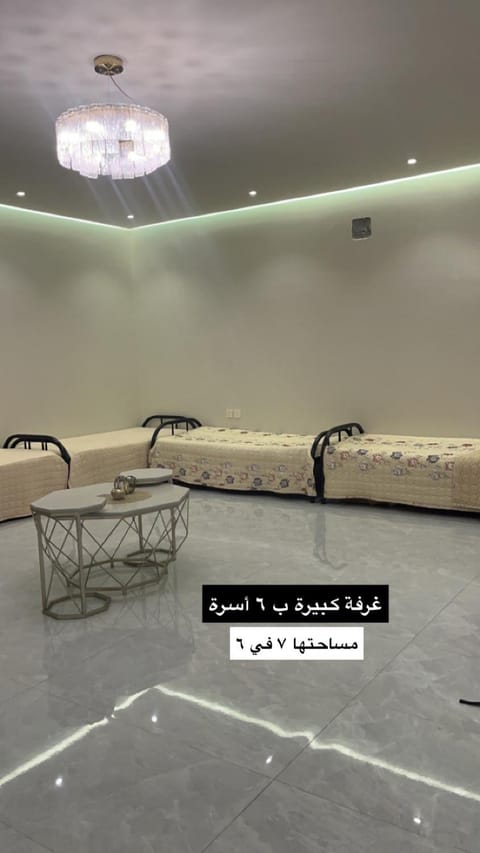 بيت فرح للعوائل فقط غرفة كبيرة وصالة ومطبخ وحمام Bed and Breakfast in Al Khobar