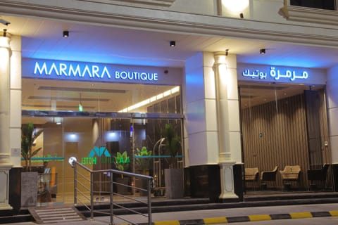 مرمرة بوتيك MARMARA BOUTIQUE Hotel in Medina