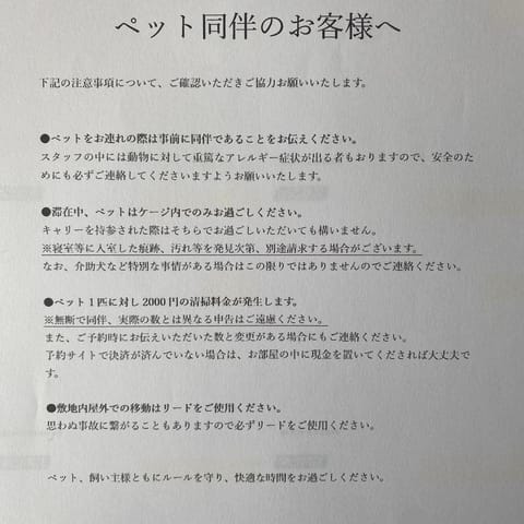 高島市一棟貸切 Biwa Lake琵琶湖 徒歩0分 大人数でご利用だとお得連泊がお得BBQ自転車無料利用可 Villa in Shiga, Japan