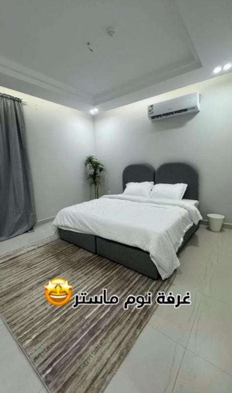 دار المشاعر Apartment in Mecca