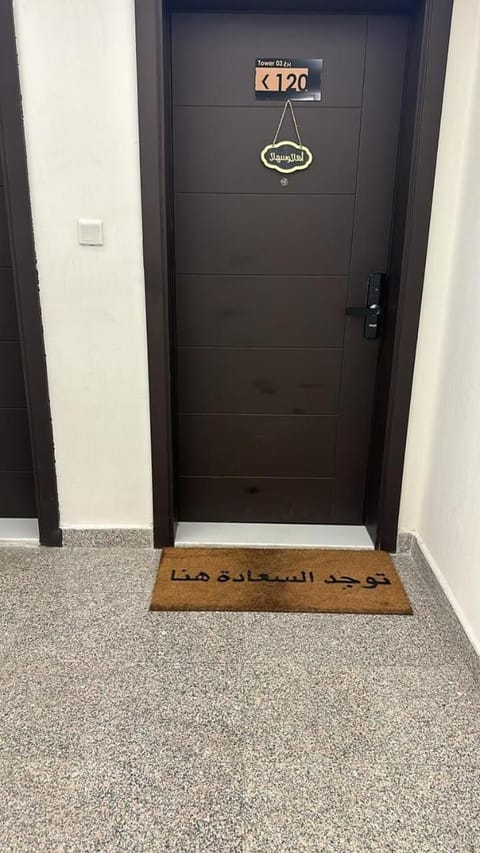 دار المشاعر Apartment in Mecca