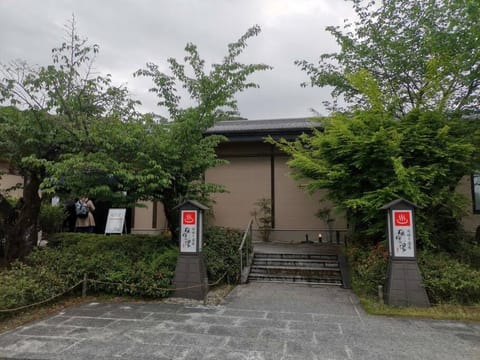 嵐天RanTen Apartment in Kyoto