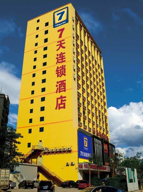 7Days Inn Kunshan Chen Bei Huan Qing Road Branch Hotel in Shanghai