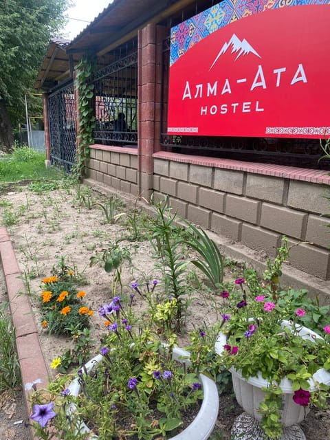 Facade/entrance, Garden