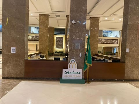 شقة فندقية في ابراج التلال Apartment in Mecca