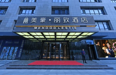 Mehood Lestie, Xi'an North Second Ring Daming Palace Wanda Hotel in Xian