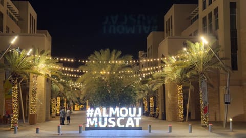 Marina Almoj Apartment in Muscat