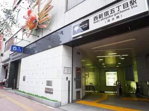 Hanabi House inn Nishishinjuku metro 5mins Apartment in Shibuya