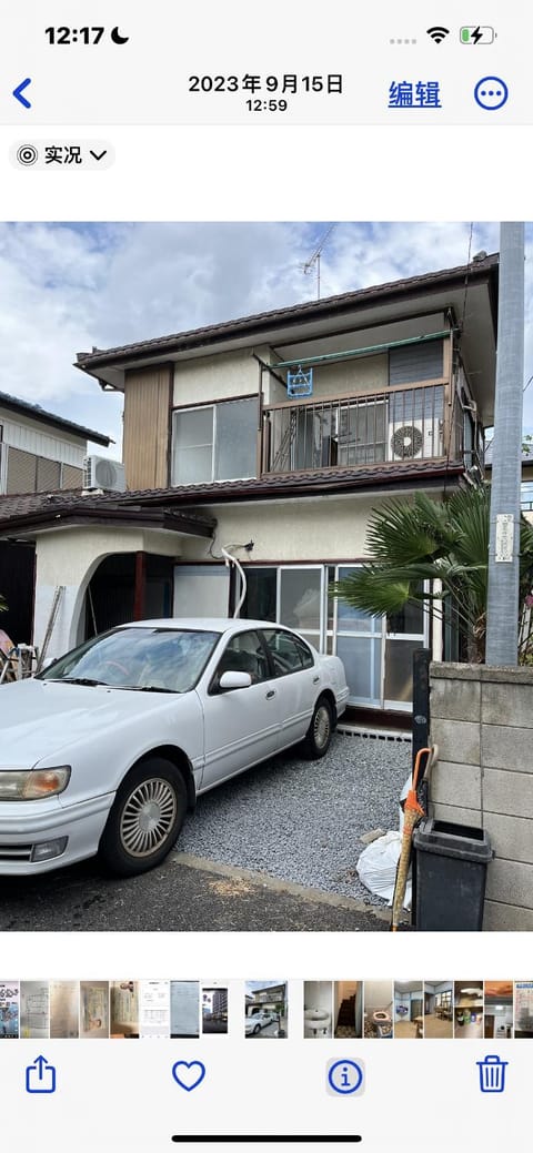 栄子ハウス Villa in Saitama