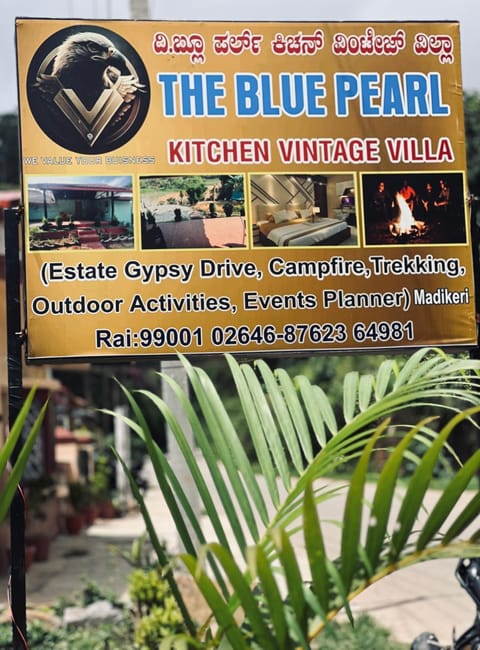 The Blue pearl vintage kitchen villa Villa in Madikeri