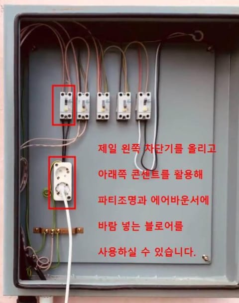 Kominka 10명 숙박, 5대 주차 가능 불멍, 바베큐 가능한 예쁜 감성 숙소 古民家 Apartment in Busan