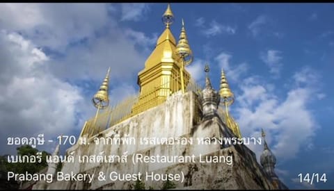 Luang Prabang Bakery & Guest House Bed and Breakfast in Luang Prabang Province, Laos