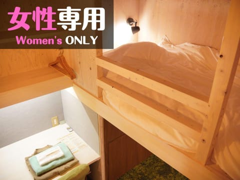 ハタラコリビングみなのsubako Hotel in Saitama Prefecture