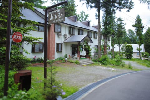 HakubaGoryu Pension&LogCottage Arumu Chambre d’hôte in Hakuba