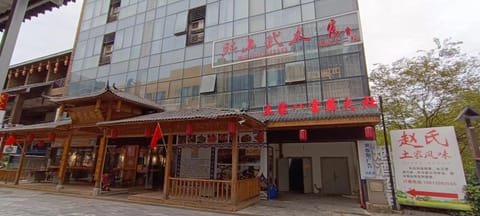 Property building, City view, Street view